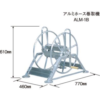 アルミホース巻取機 | 株式会社 麻場